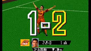 Jikkyou J League Perfect Striker (Nintendo 64) - U
