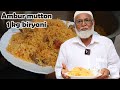 1 Kg ஆம்பூர் மட்டன் பிரியாணி 1 Kg Ambur Mutton Dum Biryani