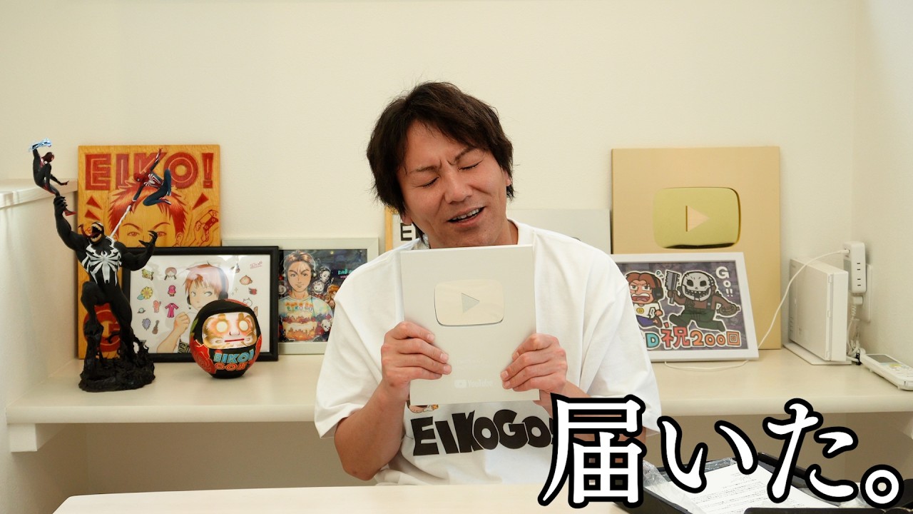 登録者10万人！ みなさんありがとう！