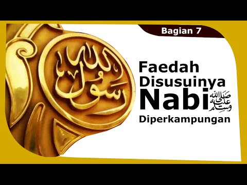Kajian Siroh Bagian 7 (2/2) : Faedah Disusuinya Nabi Diperkampungan