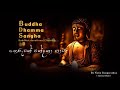 Buddha Dhamma Sangha A Buddhist Devotional Chanting තෙරුවන් වන්දනා ගා�