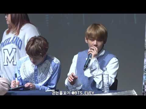 170225 방탄소년단 BTS 신촌 팬싸 태형 V Cypher 4