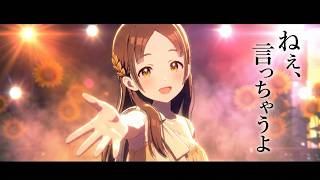 【学マス】倉本千奈「ねぇ、言っちゃうよ。」ライブカメラ（アイドル1/目線あり）