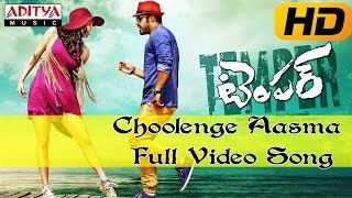 Choolenge Aasma Full HD Video Song - Temper Video 