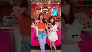 【ミニスカOLゆうさんご来店】可愛かったぁ????Pink Marine Cafe Okinawa