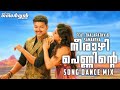 Neerazhi Penninte Song Dance Mix Feat Thalapathy Samantha