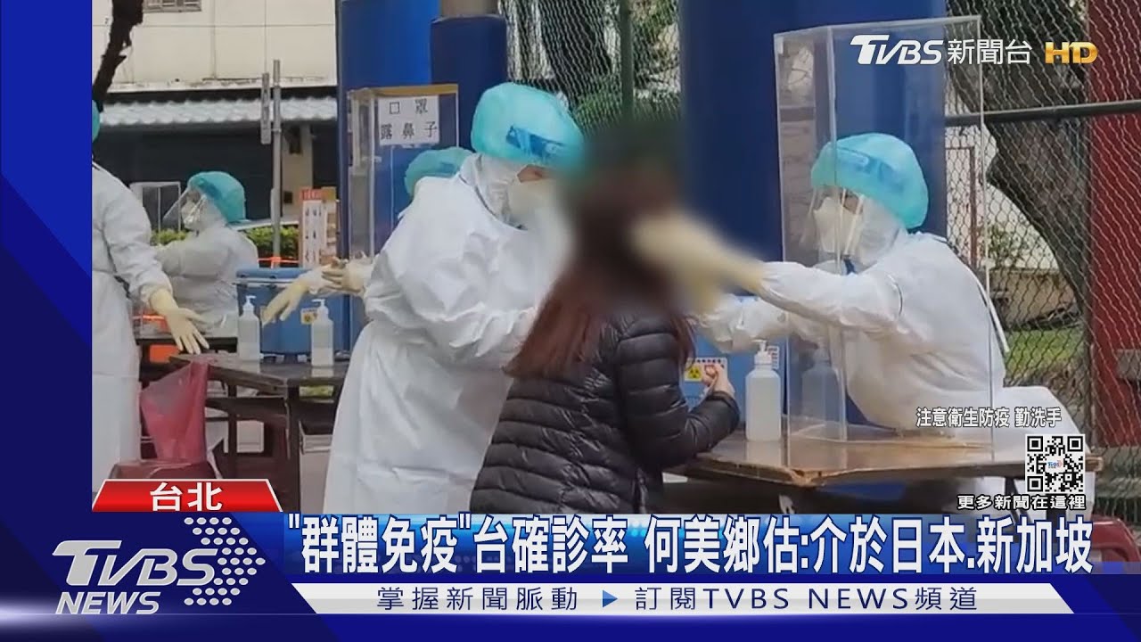 O毒感染率10到20% 學者:台確診人數必破百萬