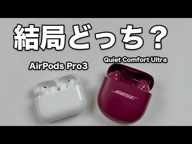 ガジェットモ