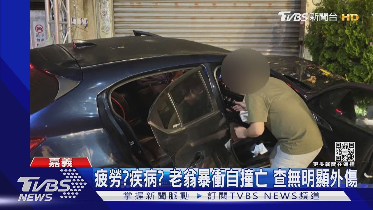 差一步到家!翁駕車突暴衝撞花圃 女急跳開躲過