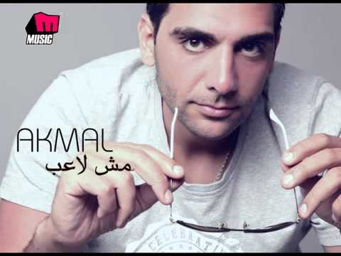 ليه يا قلبي اكمل