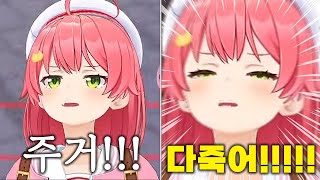 튜토리얼인데 그냥 체급으로 웃기는 사람 ㅋㅋㅋㅋㅋㅋㅋㅋㅋㅋㅋㅋㅋ 【1분 홀로라이브/사쿠라 미코】