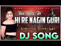Bin Bala Re Nagin Rani DJ Remix High Bass Vibration Tapori Mix Dj Pavan Korasavada
