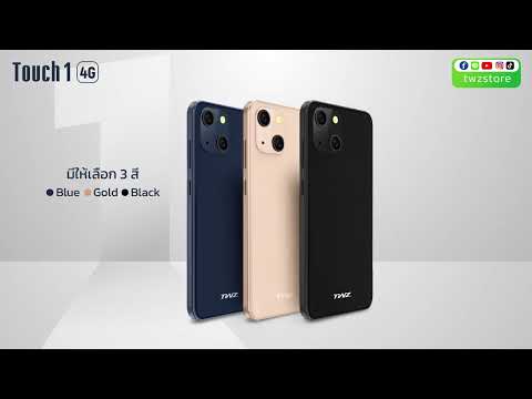 Teaser TWZ Touch1 |  สมาร์ทโฟน ดีไซน์หรูหรา ราคาโดนใจ