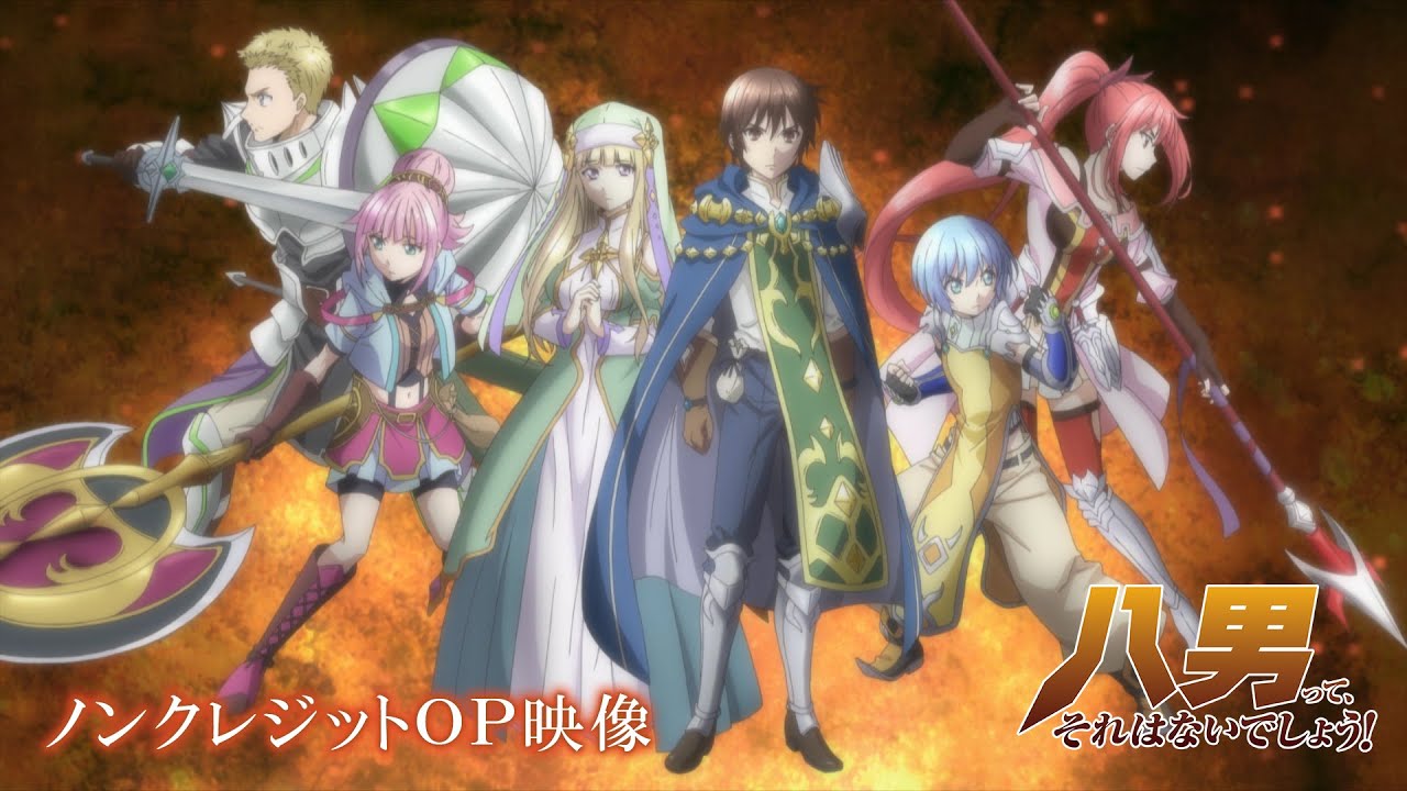 Jikū no Mayoi Hito