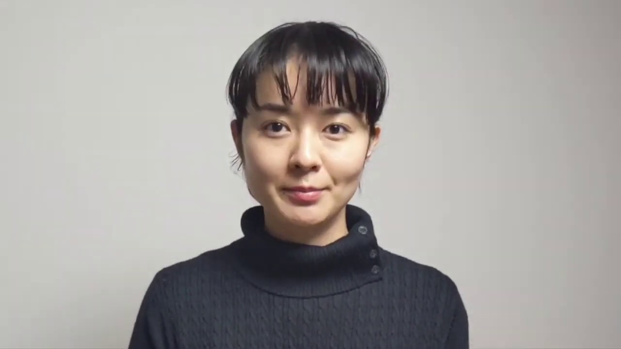 中村映里子