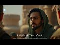 Beautiful Islamic WhatsApp Status Broken Status Matlab Ye Hai Rest In Peace Saqib Mustafai