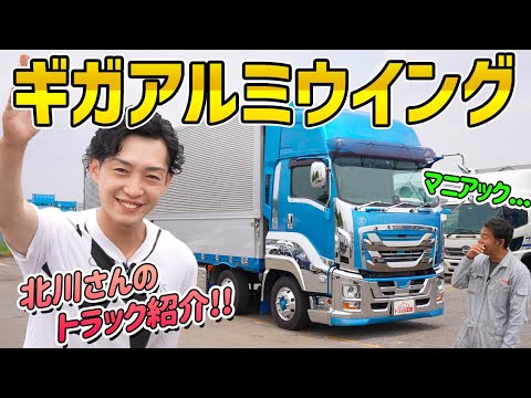 風洞内のぎっしり詰まったトラック