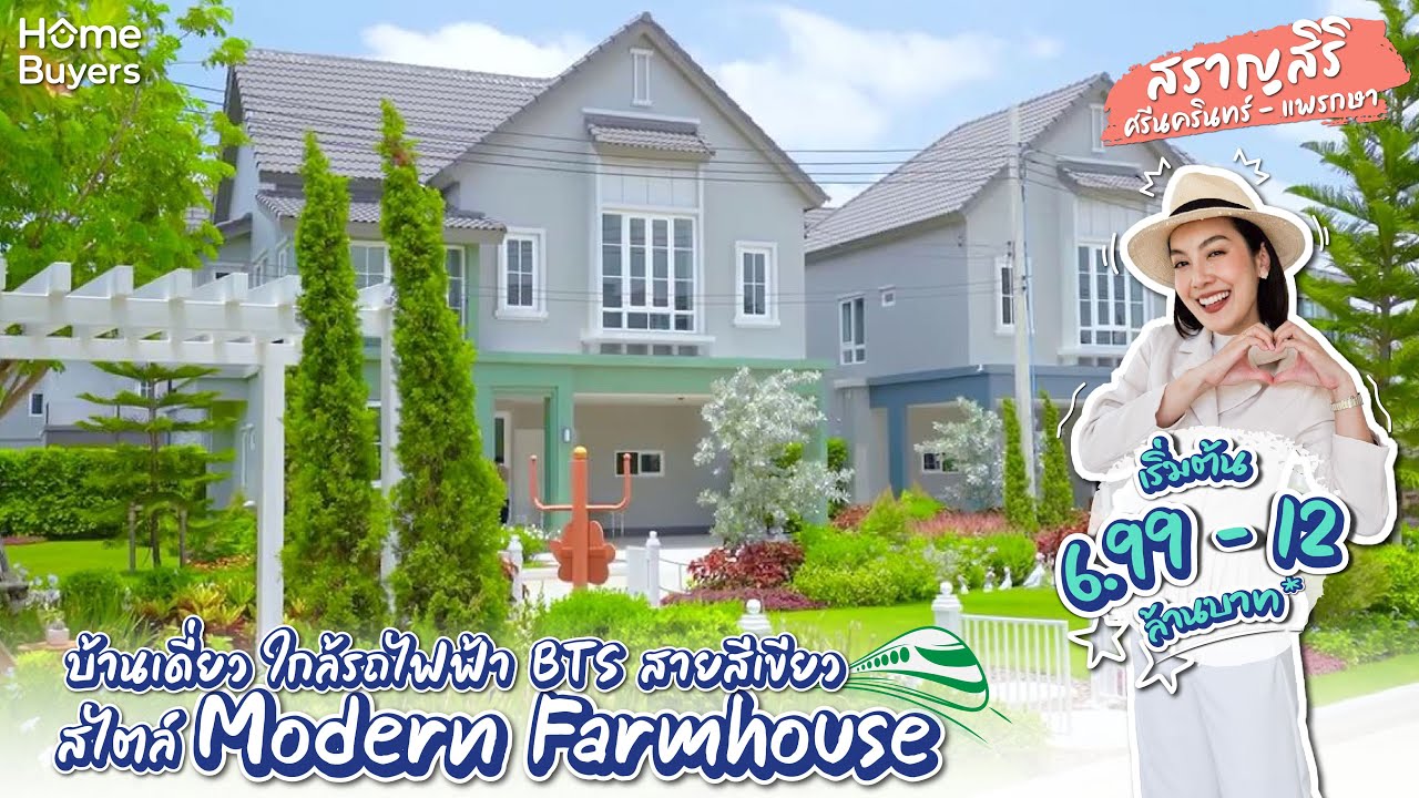 YouTube video hLu_7FCwPjQ