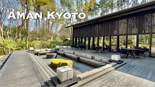 [心得] 京都 安縵京都 Aman Kyoto 整體心得分享