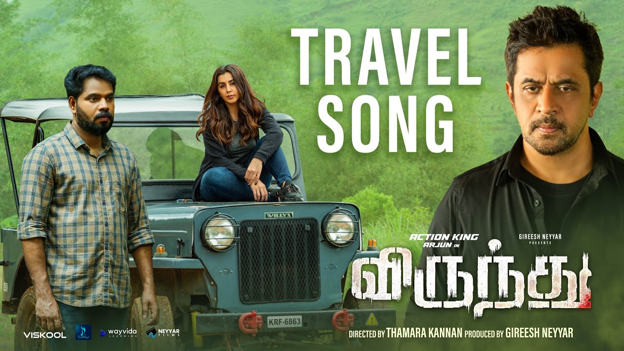 Kana Kana Vizhiyoram Song Lyrics | Virunthu 2024 | Saranya Sreenivas