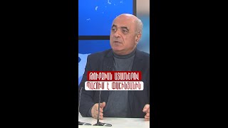 Թուրքիան ատամներով պահում է Փաշինյանին