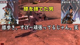 【APEX】無能プロが教えるリング内での立ち回り方！