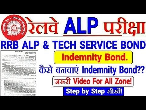 download lagu mp3 mp4 Indemnity Bond Sample, download lagu Indemnity Bond Sample gratis, unduh video klip Indemnity Bond Sample