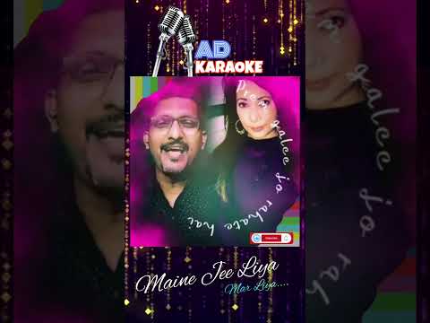 Maine Jee Liya Mar Liya #Prem #adkaraoke #edwardnoronha #duet #song