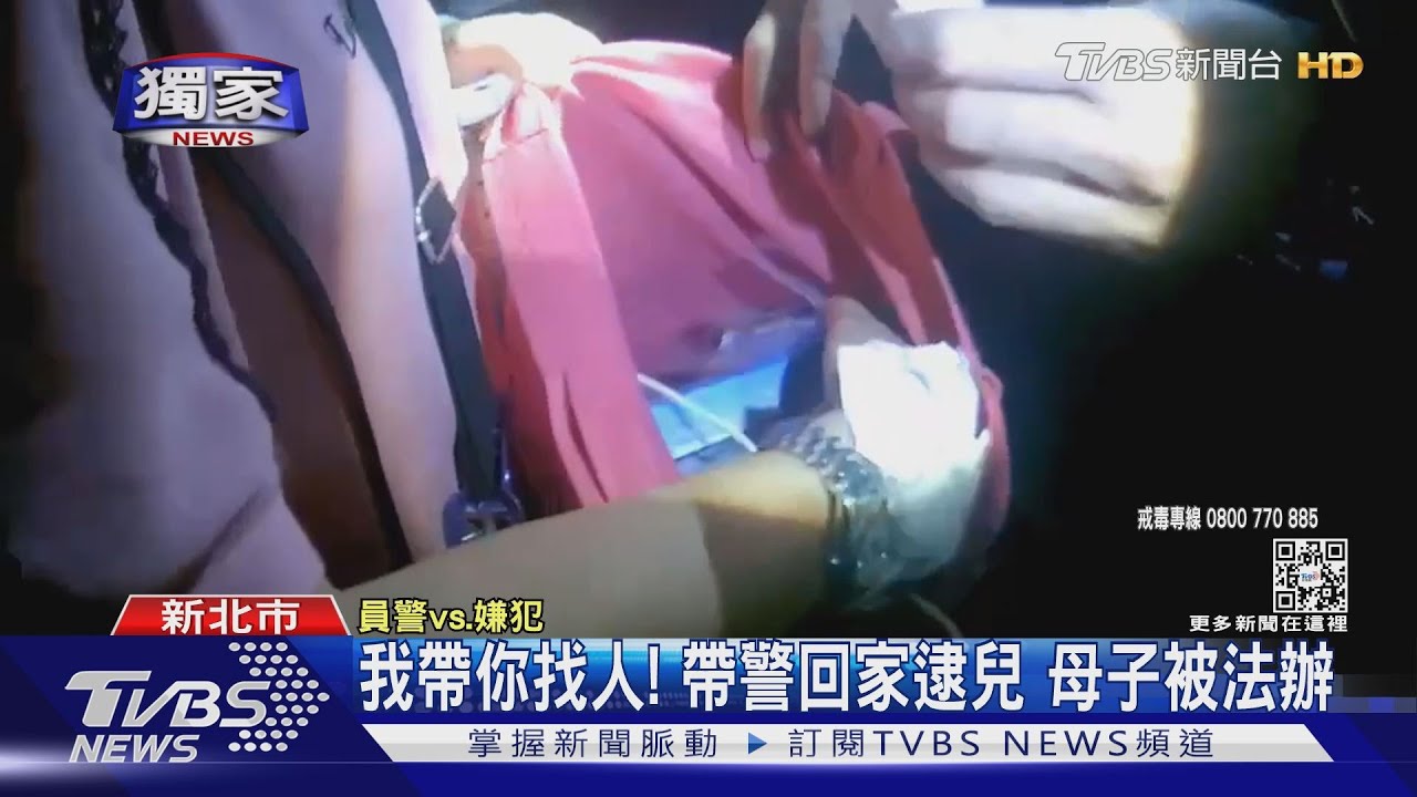 不是我！遭搜出安毒　7旬婦辯「都兒子的」
