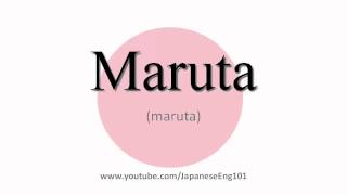 How to Pronounce Maruta