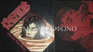 KREATOR - LAMBS TO THE SLAUGHTER