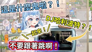 [Vtub] kobo看特別的愛給特別的你改編影片