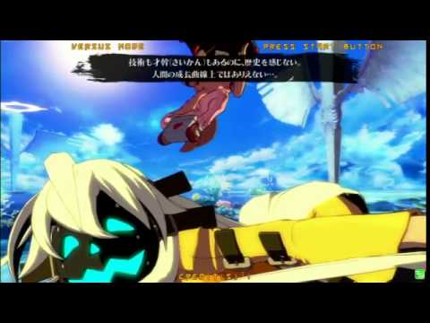 GGXrdR 8/27/2015 Mikado - Nage (Faust) VS Koichi (Jack-O)