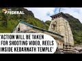 Police Warns Of Stern Action Against Shooting Videos And Reels Inside Kedarnath Temple The Federal