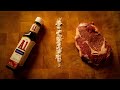 What The Hell Is A1 Sauce Any Good With Rib Eye Steak
