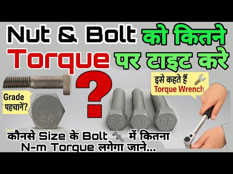 At what torque (Nm) should a Nut Bolt be tightened? | Bolt Grade & Torque Explained 🔧