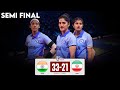 Semi Final India Vs Iran Women S Kabaddi World Cup Bangladesh 2025