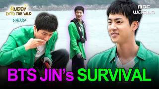 Download lagu [K-POP] BTS JIN's Deserted Island Survival 🔥 Unexpected Charm Revealed! #BTS #JIN mp3