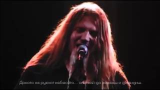 Tarot - Before the skies come down - превод/translation