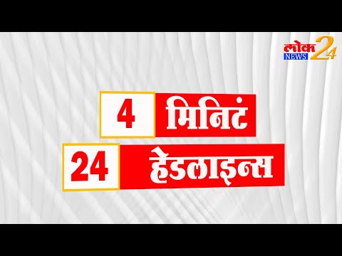 आरोपी नराधमाला फाशीची शिक्षा पीडित कुटुंबाला 20 लाख रुपयांची भरपाई | LOKNews2