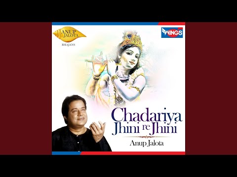 चदरिया झीनी रे झीनी - भजन