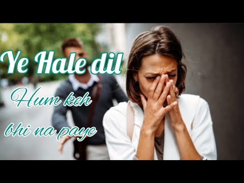 Ye Hale Dil Hum Keh Bhi Na Paye | Pehchaan | OST | Dukhi Aatma Official