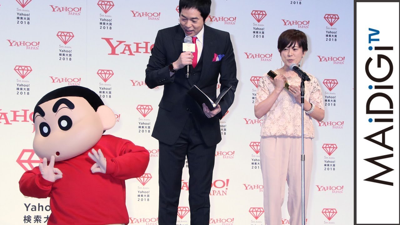 小林由美子 しんちゃん新声優が Yahoo 検索大賞 声優部門受賞 アテレコ生披露も Mantanweb まんたんウェブ