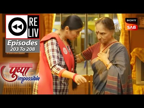 Weekly ReLIV - Pushpa Impossible - Episodes 203 To 208 | 30 January To 4 February 2023