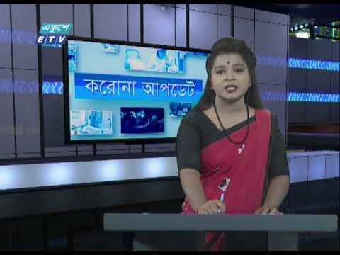 01 Pm Corona Bulletin || 08 April 2020 || ETV News