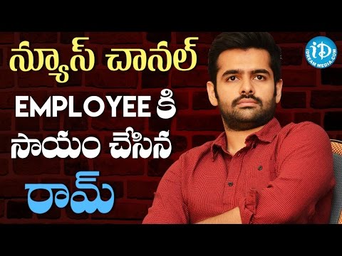 News Channel Employee Kicked Off for Supporting Nenu Sailaja Movie