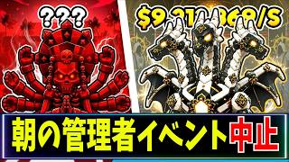 【緊急】８月１７日！ファイトの管理者イベントが中止！ ブレインロット　 管理者コード 交換配信  時間  【 フォートナイト / ライブ配信中】 #フォートナイト　#ブレインロット　#brainrot