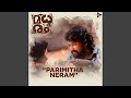 Parimitha Neram From Madhuram