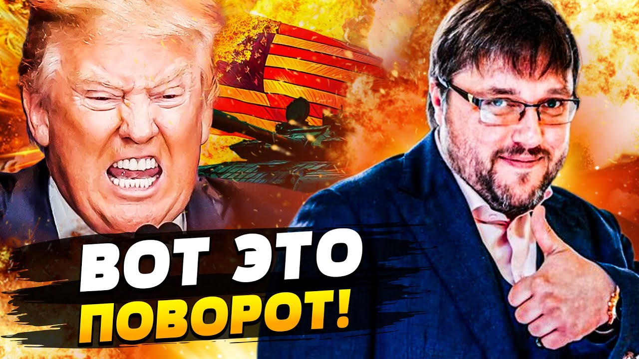 🔥7 МИНУТ НАЗАД! РАЗНОС В ШТАТАХ! СЕНАТ РЕШИЛСЯ НА ГЛАВНОЕ?! РФ ВСЁ! ЛУКАШЕНКО ?