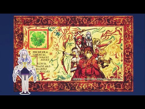 A-Rank Party o Ridatsu Shita Ore wa, Moto Oshiego-tachi to Meikyuu Shinbu o Mezasu. Tapestry Yuki Tanaka
